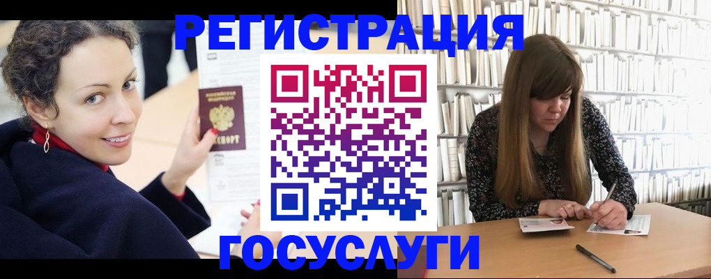 временная регистрация поиск в Усть-Куте