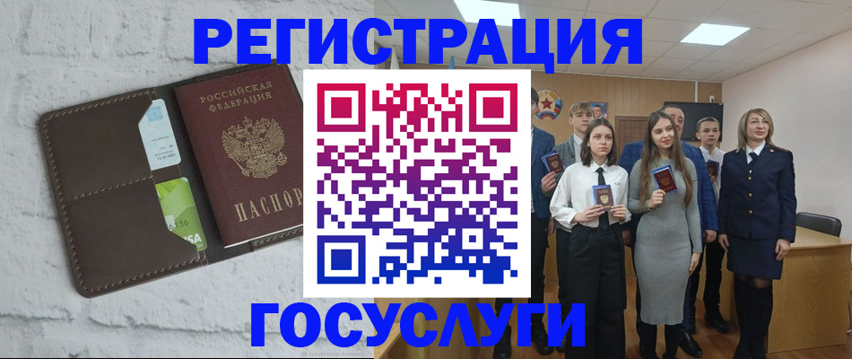 временная регистрация собственник в Усть-Куте